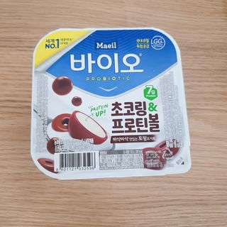 매일바이오 토핑요거트 — 5점을 준 리뷰어가 2021년 5월 올린 사용 사진