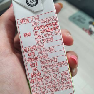 썬업비타씨 썬업 Vita-C — 5점을 준 리뷰어가 2021년 6월 올린 사용 사진