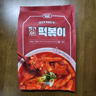 빨간키트 떡볶이 밀키트 2~3인분 매운맛 국물 떡볶이 만들기 쉬운 황금 레시피 분말 소스로 간편한 요리 — 5점을 준 리뷰어가 2021년 10월 올린 사용 사진