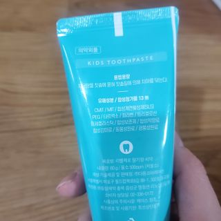 치과에서 쓰는 치약 _ 라벨제로 저불소 꼬마, 키즈, 유아, 베이비, 주니어 안전한 어린이치약 — 5점을 준 리뷰어가 2022년 12월 올린 사용 사진