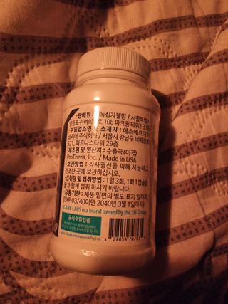 닥터피엔티 [Dr.PNT] 세레네이드 플러스 (1개월분) — 4점을 준 리뷰어가 2023년 1월 올린 사용 사진