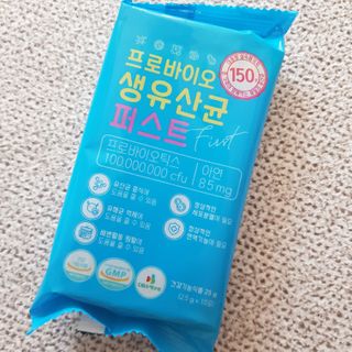 헬스업 핼스업 프로바이오 생유산균 퍼스트 — 5점을 준 리뷰어가 2021년 2월 올린 사용 사진
