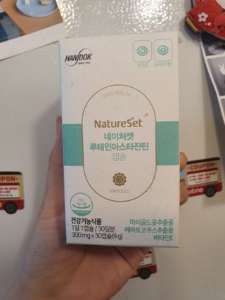 네이처셋 루테인 아스타잔틴 캡슐 1개월분 — 5점을 준 리뷰어가 2021년 7월 올린 사용 사진