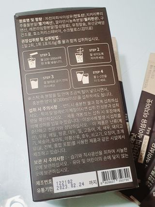 슬림플래닛 차전자피 식이섬유 이지아웃 — 5점을 준 리뷰어가 2021년 4월 올린 사용 사진