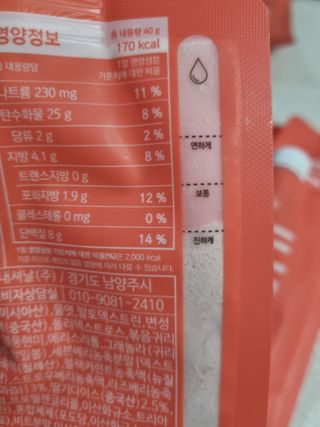 [덜다] 든든 식물성 단백질 쉐이크 40g X 7입 (곡물/딸기) — 5점을 준 리뷰어가 2023년 8월 올린 사용 사진