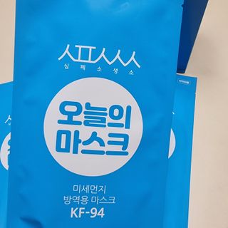 [심폐소생소] KF94 오늘의 마스크 대형 — 4.5점을 준 리뷰어가 2021년 8월 올린 사용 사진