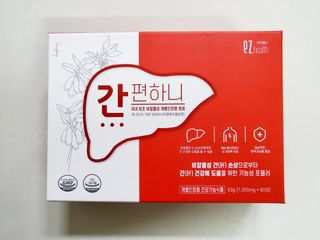 이지헬스 간편하니 [1개월 분  60정] — 5점을 준 리뷰어가 2021년 1월 올린 사용 사진
