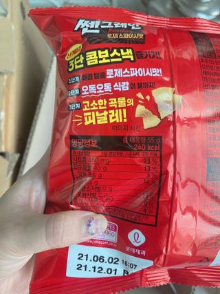 ejejejluv님이 올린 리뷰 사진 4