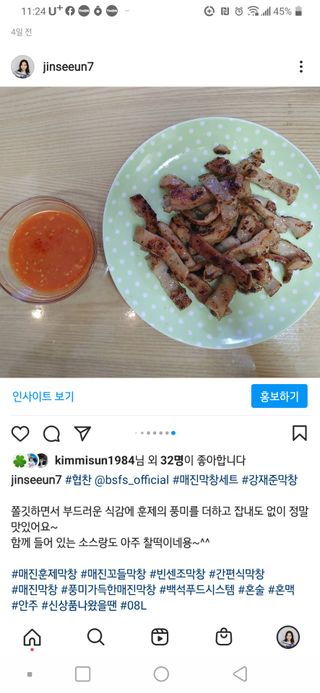 포혁맘스님이 올린 리뷰 사진 4