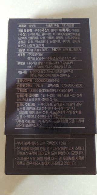 너구리양님이 올린 리뷰 사진 3