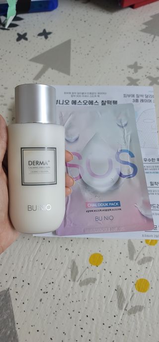 김유림님이 올린 리뷰 사진 2
