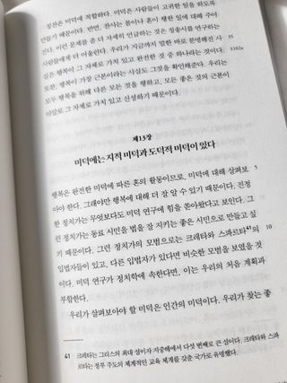 ChaeMinOh님이 올린 리뷰 사진 2