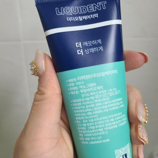 리퀴덴트 오랄케어 온가족용 리퀴덴트 더더 오랄케어 무불소 치약 + 임상시험완료 이중 미세 엠보싱 칫솔 올데이세트 — 5점을 준 리뷰어가 2021년 1월 올린 사용 사진