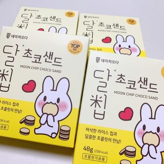네이처오다 달칩 초코샌드 — 5점을 준 리뷰어가 2021년 1월 올린 사용 사진