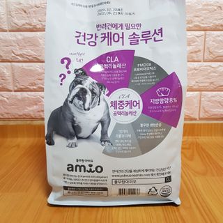[풀무원아미오] 건강담은식단 1kg 3종 — 5점을 준 리뷰어가 2021년 2월 올린 사용 사진