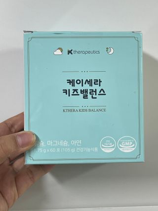 케이세라퓨틱스 케이세라 키즈밸런스 60포×1box (1개월분) — 4.5점을 준 리뷰어가 2022년 4월 올린 사용 사진
