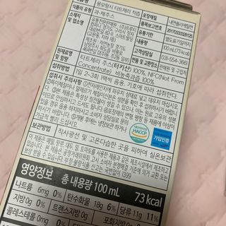 자연에온 몽모랑시 타트체리 착즙 100mL 10개입 2BOX — 4.5점을 준 리뷰어가 2021년 1월 올린 사용 사진
