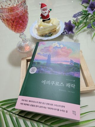 미인도시님이 올린 리뷰 사진 1