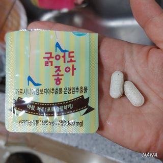NANA님이 올린 리뷰 사진 4