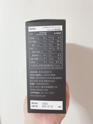 숭2님이 올린 리뷰 사진 2