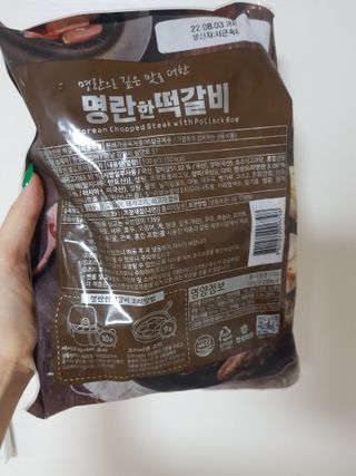 쪼꼬사랑이언니님이 올린 리뷰 사진 2