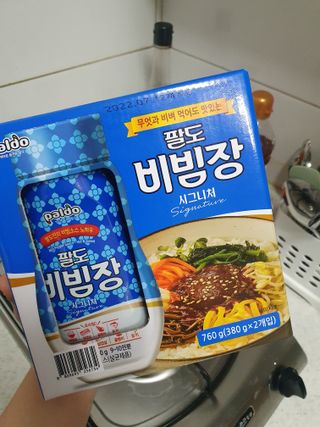 팔도비빔장 시그니처 380g 2개 — 5점을 준 리뷰어가 2022년 2월 올린 사용 사진