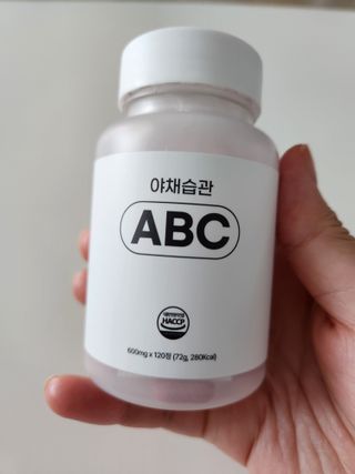 야채습관 ABC 120정 2개월분 하루야채 — 5점을 준 리뷰어가 2022년 9월 올린 사용 사진