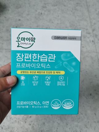 [유산균] 오마이락 장편한습관 프로바이오틱스 30P — 4점을 준 리뷰어가 2022년 11월 올린 사용 사진