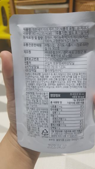 재간둥이님이 올린 리뷰 사진 4