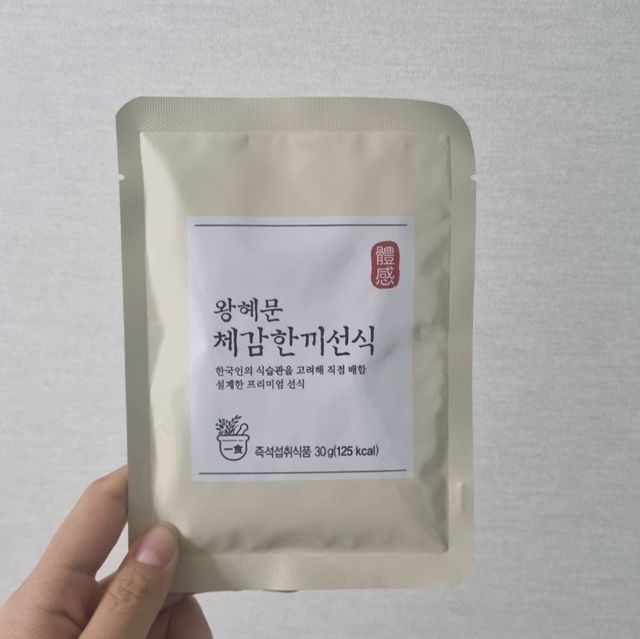 왕혜문 체감다이어트 리뷰 사진