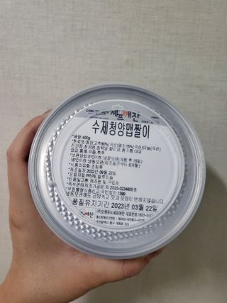 셰프애찬 수제 청양 맵짤이 400g — 5점을 준 리뷰어가 2022년 9월 올린 사용 사진