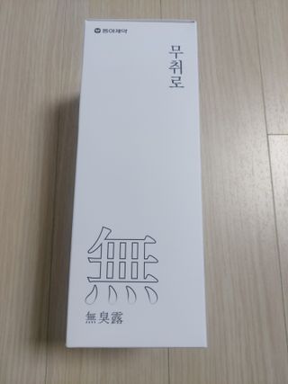 로오즈님이 올린 리뷰 사진 1