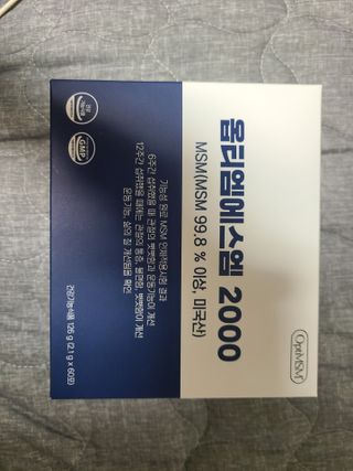 바른비타민 옵티엠에스엠2000 1박스 60포 관절 연골 복합건강기능식품 — 5점을 준 리뷰어가 2021년 6월 올린 사용 사진