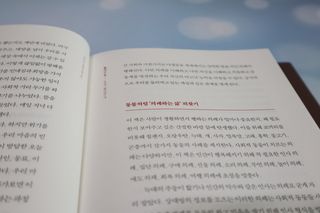 나무80님이 올린 리뷰 사진 3