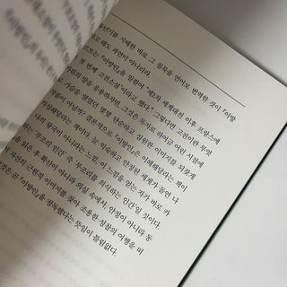 하나유리님이 올린 리뷰 사진 2