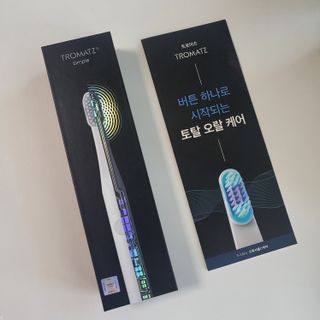 트로마츠 심플 미세전류 칫솔 — 5점을 준 리뷰어가 2022년 5월 올린 사용 사진