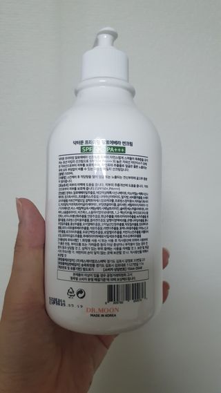 [닥터문] 프리미엄 알로에베라 선크림 500ml — 5점을 준 리뷰어가 2022년 6월 올린 사용 사진
