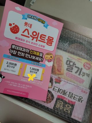 됴니맘님이 올린 리뷰 사진 3