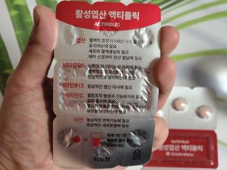 [리노브] 4세대 활성엽산 액티폴릭 270mg x 30정 — 4.5점을 준 리뷰어가 2022년 8월 올린 사용 사진