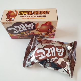고래밥초코범벅 고래밥 초코범벅 — 5점을 준 리뷰어가 2021년 10월 올린 사용 사진