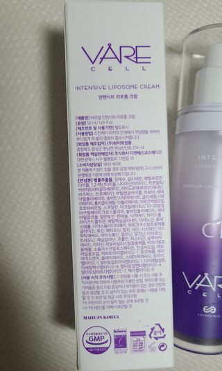 바르셀 수분로션 수분크림 보습 탄력 주름개선 인텐시브 리포좀 크림 C1 50ml — 4.5점을 준 리뷰어가 2021년 11월 올린 사용 사진