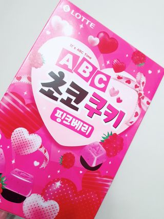 롯데제과 ABC초코쿠키 핑크베리 — 5점을 준 리뷰어가 2021년 2월 올린 사용 사진