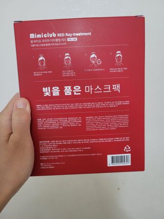 미미클럽 레드레이트리트먼트 — 3점을 준 리뷰어가 2021년 4월 올린 사용 사진