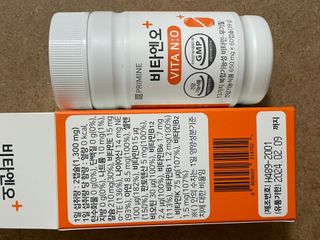 프리마인 성큼다가온 봄, 이너뷰티를 챙겨야 피부도 화사하게, 컨디션도 활기차게. 흡수율을 높인 고효율 비타민. — 5점을 준 리뷰어가 2023년 2월 올린 사용 사진