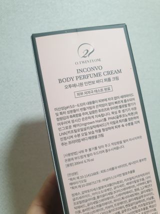 오투에니원 인컨보 바디 퍼퓸 크림 200ml — 5점을 준 리뷰어가 2023년 1월 올린 사용 사진
