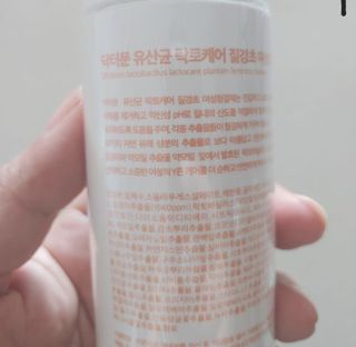 MF프리 [닥터문] 유산균 락토케어 질경초 여성청결제 200ml (폼타입) — 5점을 준 리뷰어가 2022년 7월 올린 사용 사진