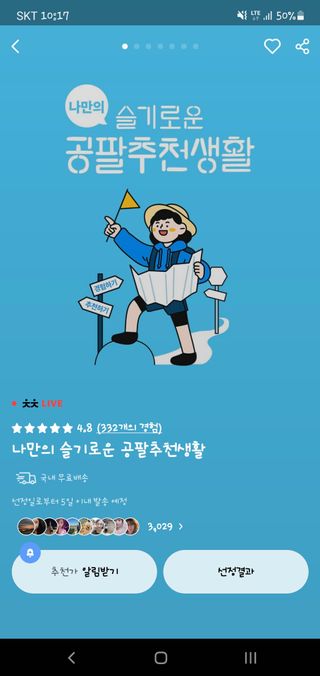 스팸꿔줘님이 올린 리뷰 사진 1