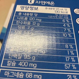 자연에온 마시는 프로틴 고함량 균형단백질 음료 포스틴 125ml 10개입 1BOX — 5점을 준 리뷰어가 2021년 3월 올린 사용 사진