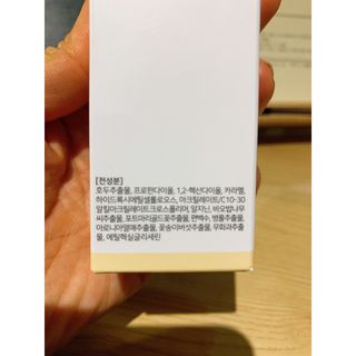 조슈아랩 MTY 비타민앰플, 인텐시브 리커버리 세럼 — 5점을 준 리뷰어가 2022년 6월 올린 사용 사진
