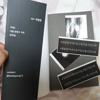 가을봉숙 정말잘지내나요사실난울고있는데 — 5점을 준 리뷰어가 2022년 6월 올린 사용 사진